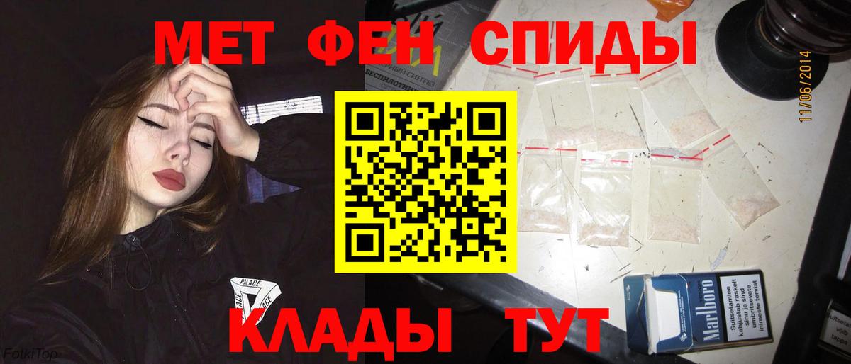 Амфетамин  Вход с VPN  Каменка  АМФ Розовый 