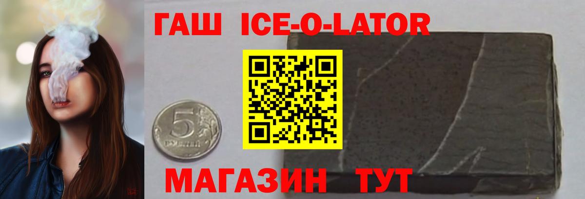ГАШИШ VHQ  Вход с VPN  Каменка 