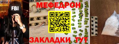 марки lsd Бийск