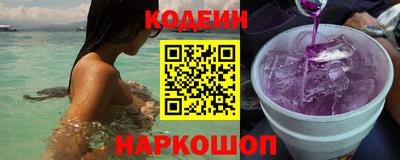 марки lsd Бийск