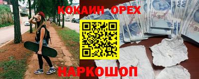 экстази Берёзовский