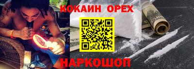 марки lsd Бийск