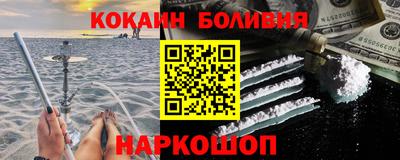 прущая мука Беслан