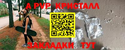 mix Иваново