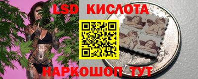 экстази Берёзовский