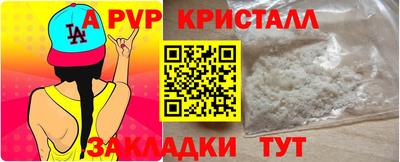 марки lsd Бийск