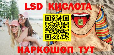 экстази Берёзовский