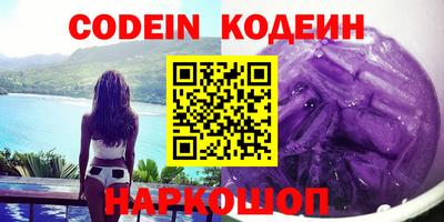 марки lsd Бийск