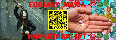 марки lsd Бийск