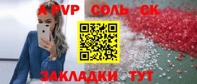 прущая мука Беслан