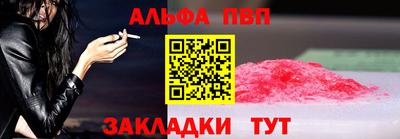 винт Ижевск