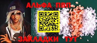 прущая мука Беслан