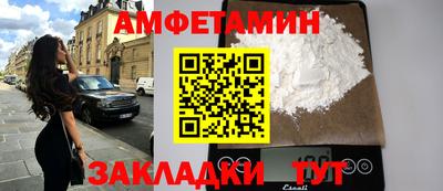 прущая мука Беслан