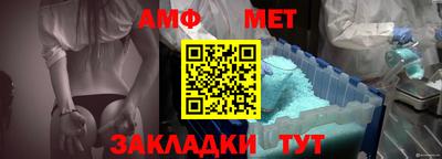 марки lsd Бийск