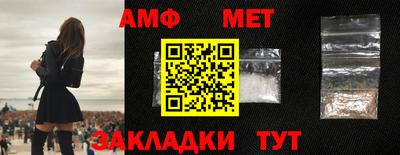 марки lsd Бийск