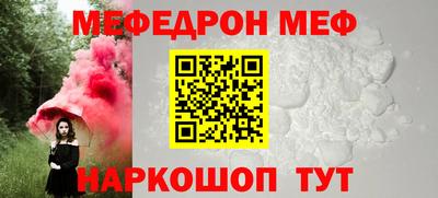 марки lsd Бийск
