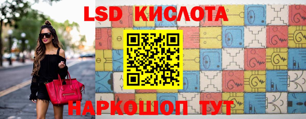 МЕГА как войти  Лсд 25 экстази  Каменка  Вход с VPN  LSD-25 экстази ecstasy  ЛСД экстази кислота 