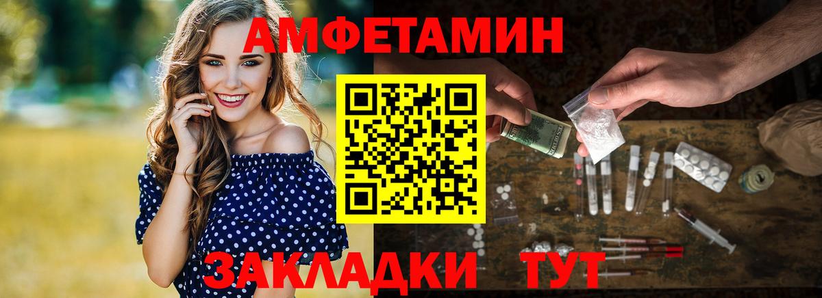 Первитин пудра Каменка
