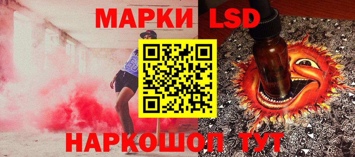Марки N-bome 1500мкг  Марки N-bome 1500мкг  Каменка  Вход с VPN 