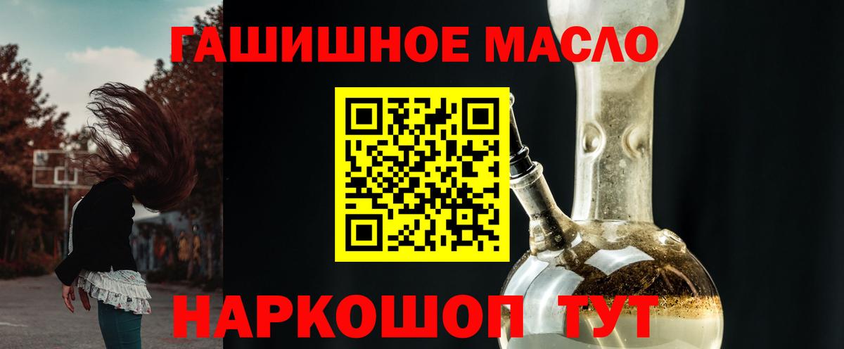 ТГК вейп с тгк  Вход с VPN  купить закладку  Каменка 