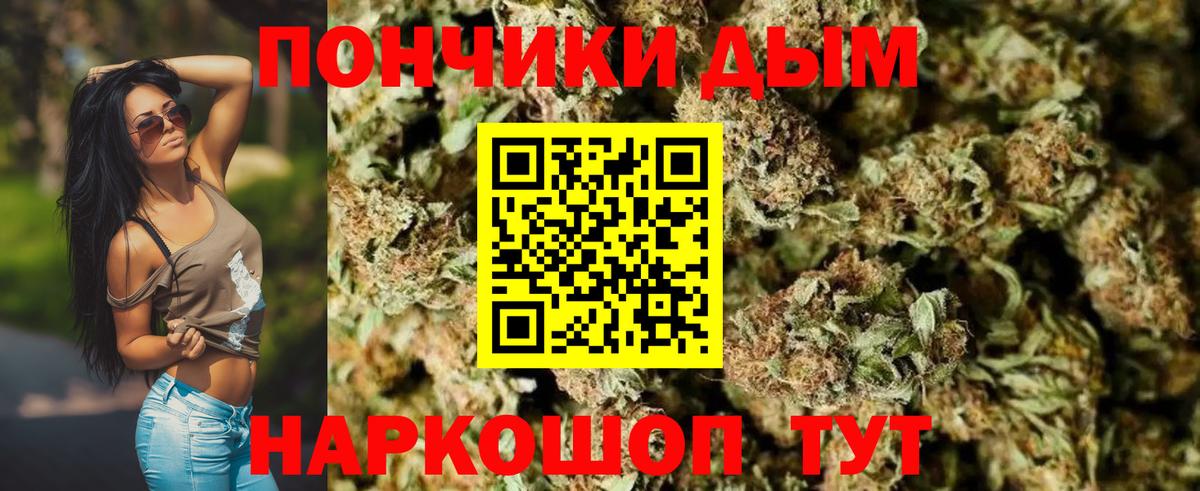 МАРИХУАНА Ganja  Вход с VPN  Каннабис MAZAR  Каменка  Конопля планчик 